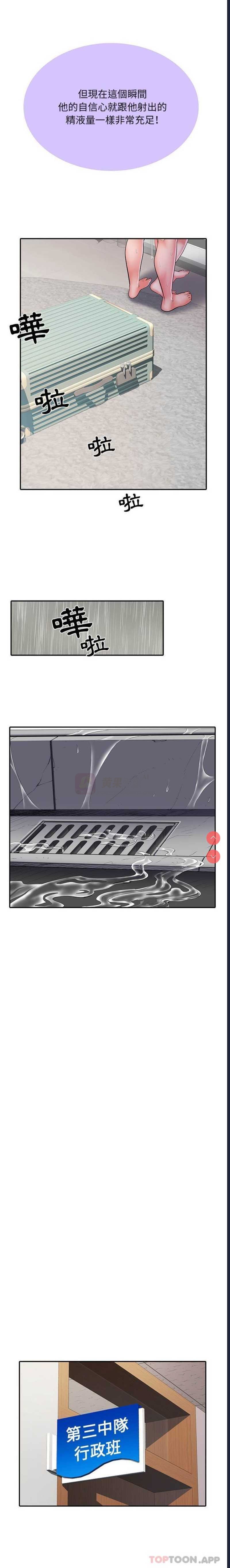 第 8 张