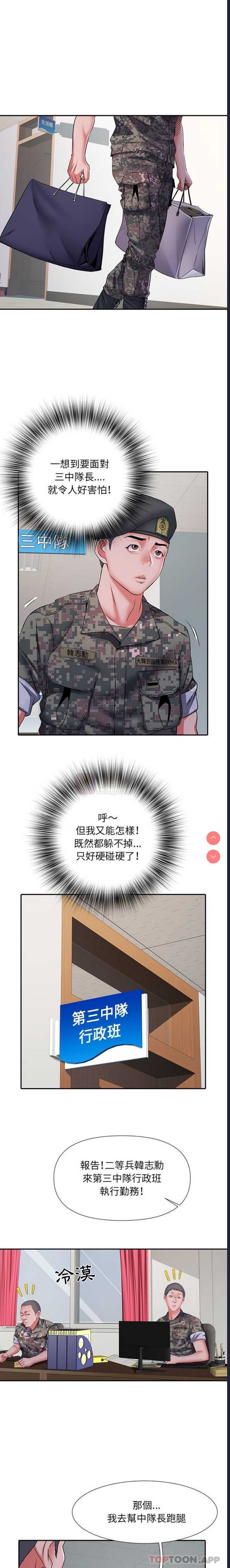 第 9 张