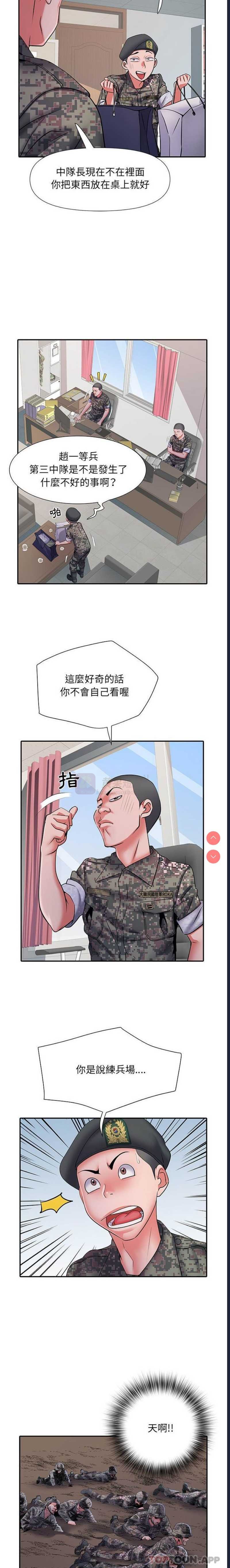 第 10 张
