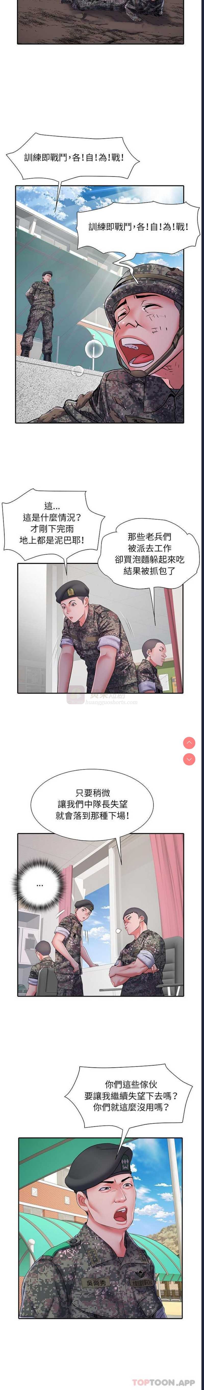 第 11 张