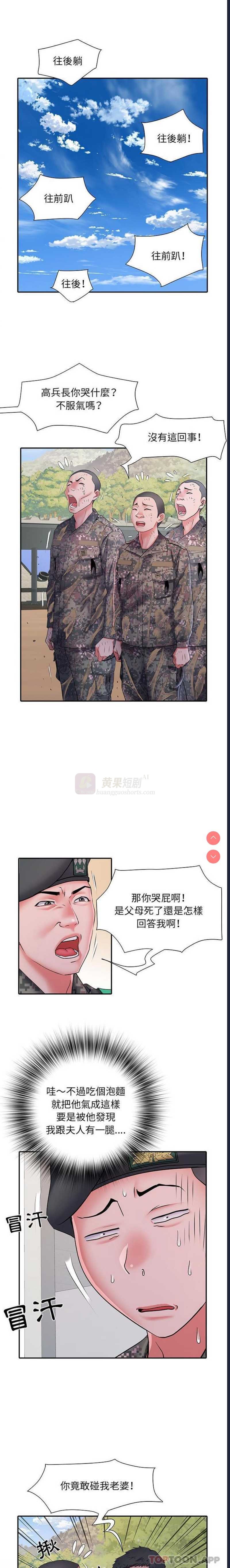 第 12 张