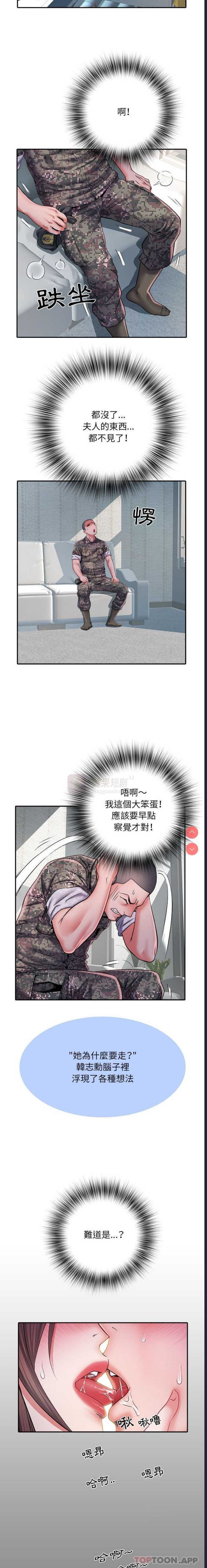 第 3 张