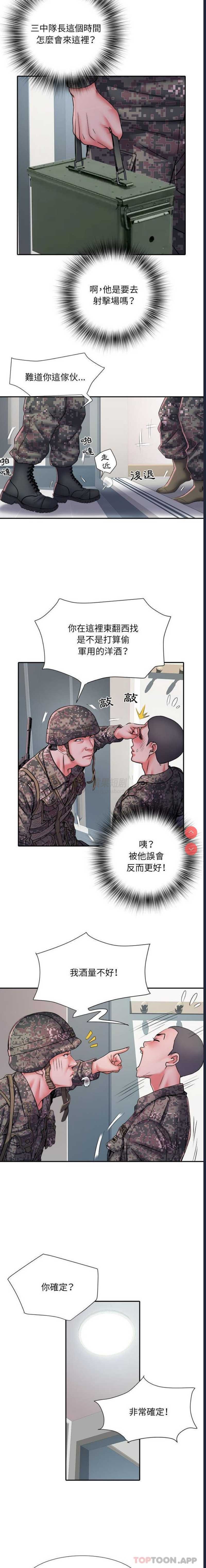 第 7 张