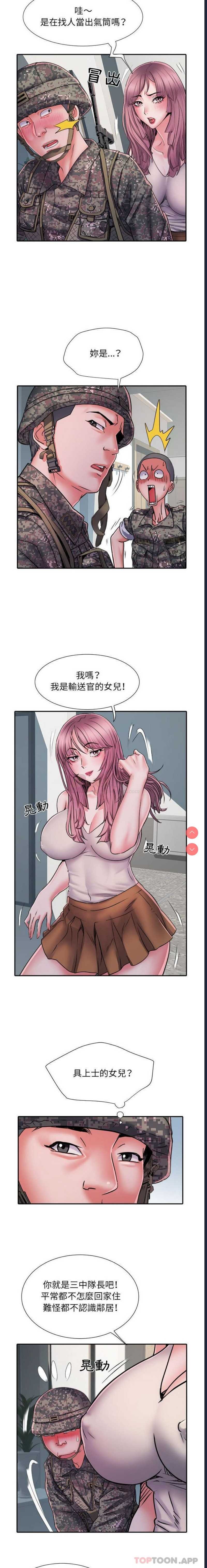 第 8 张