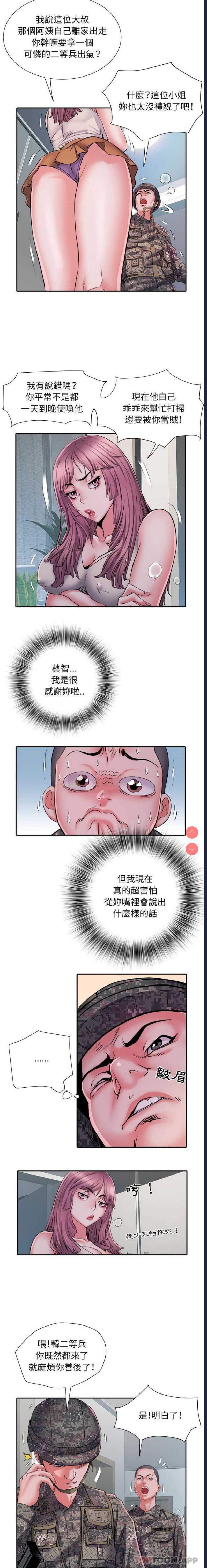 第 9 张
