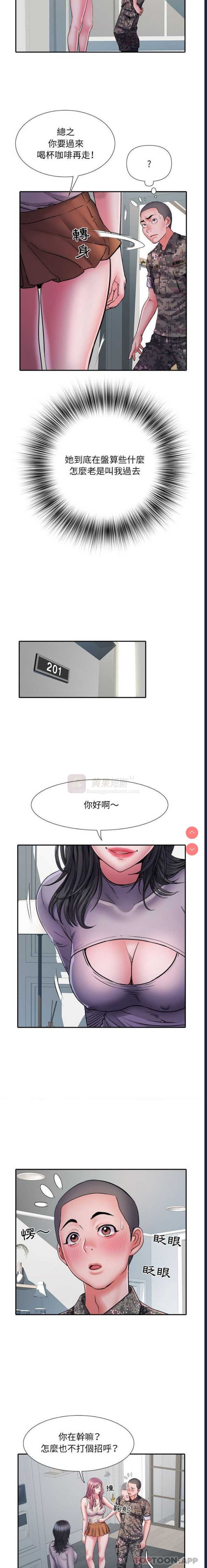第 11 张