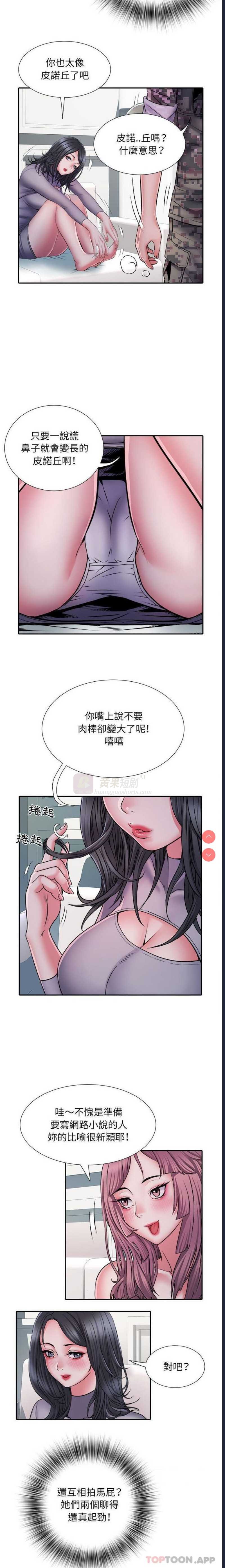 第 3 张