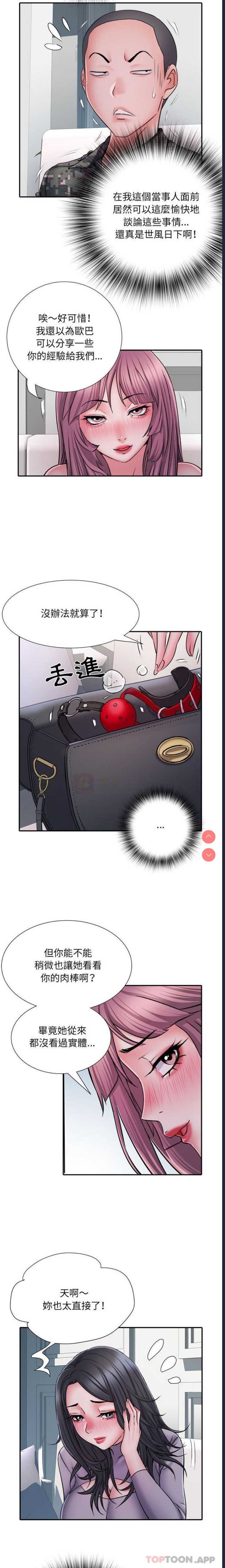 第 4 张