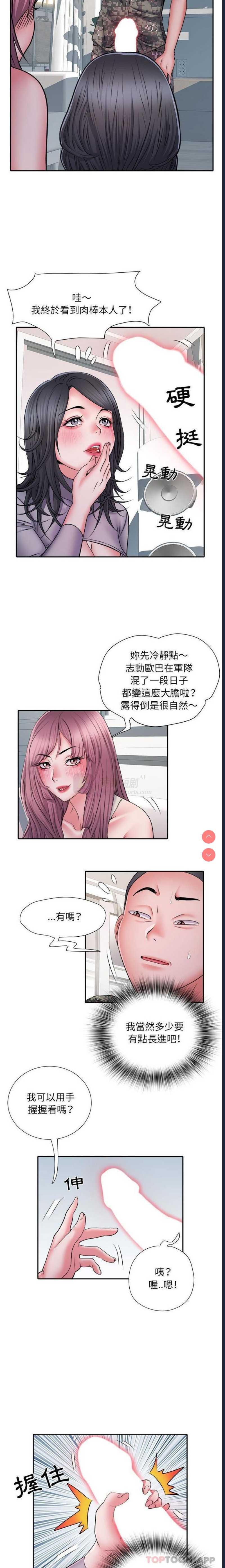第 8 张