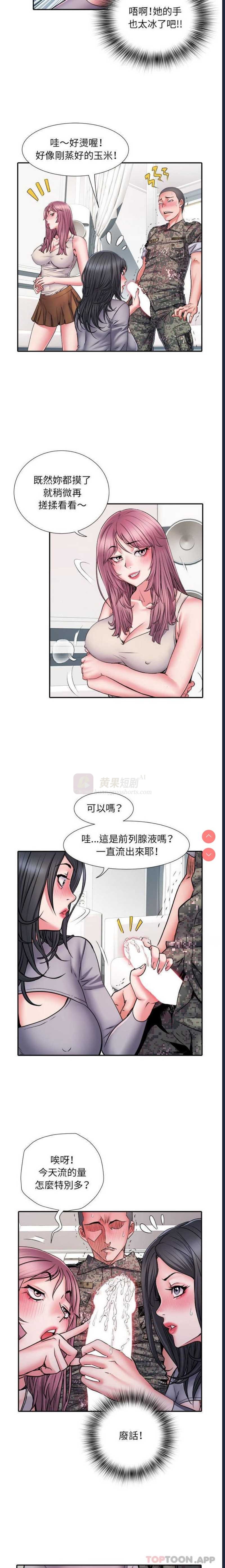 第 9 张