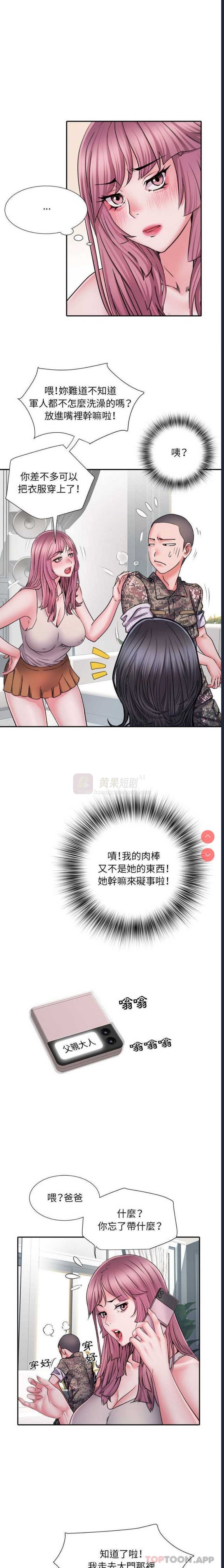第 11 张