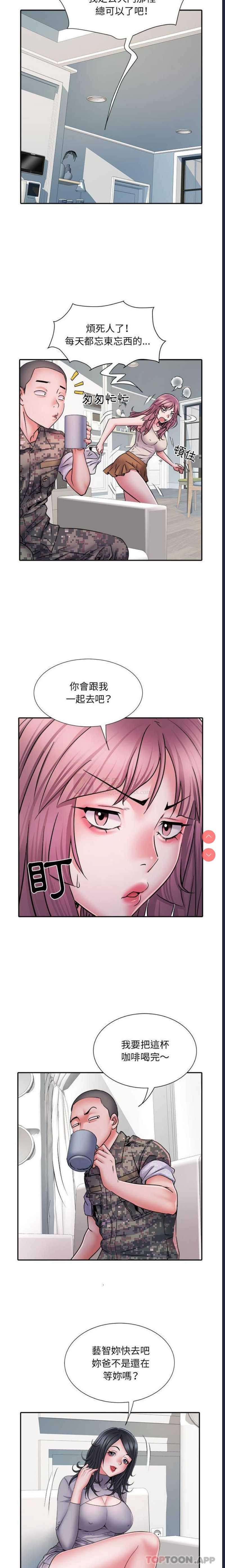 第 12 张