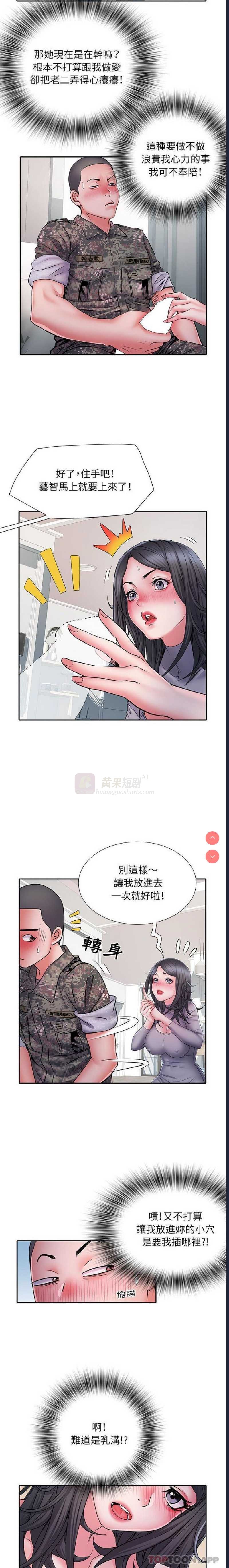 第 3 张