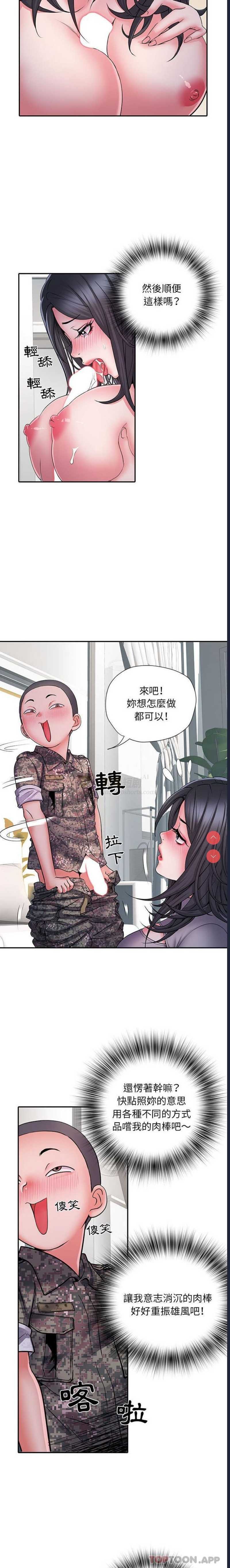 第 4 张