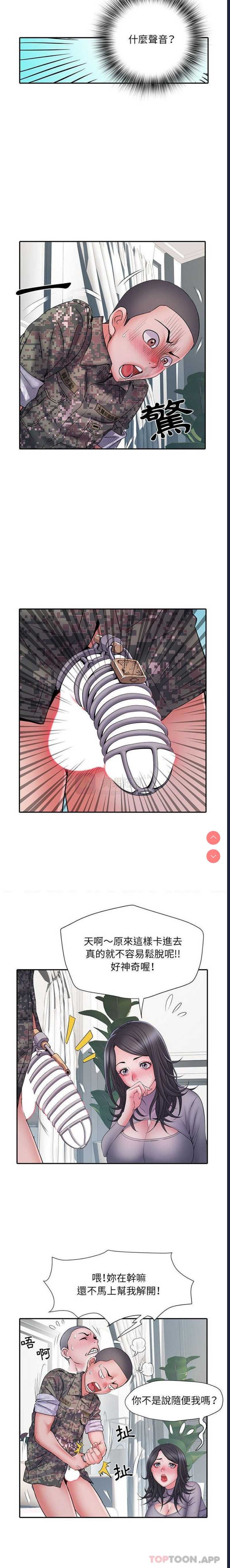 第 5 张