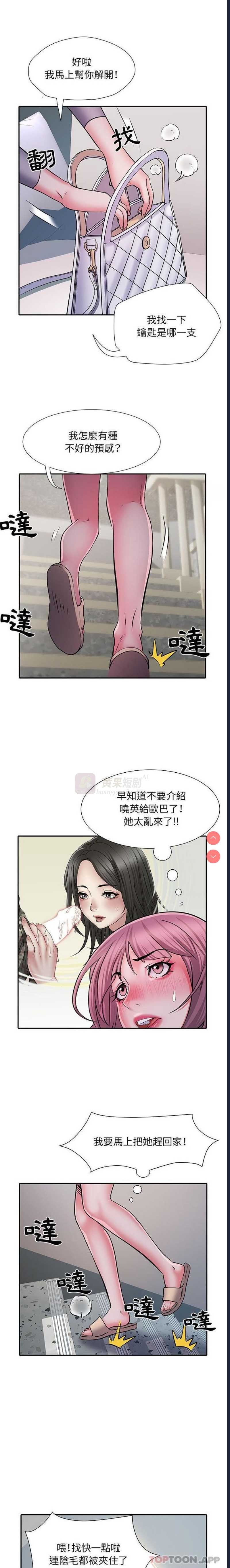 第 6 张