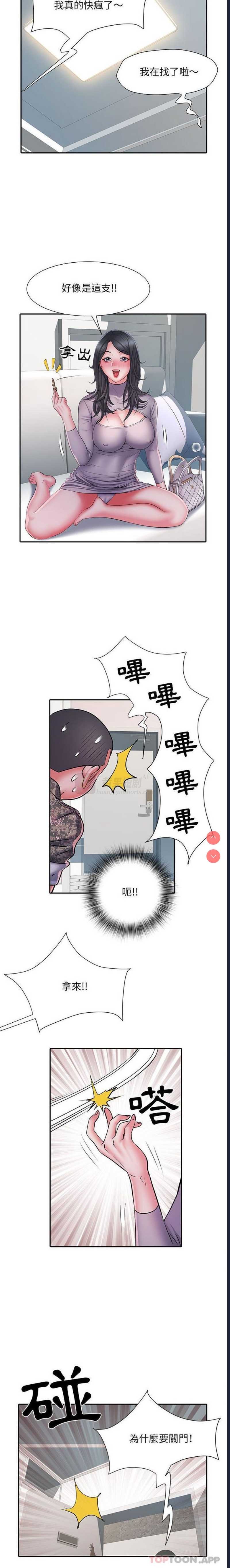 第 7 张