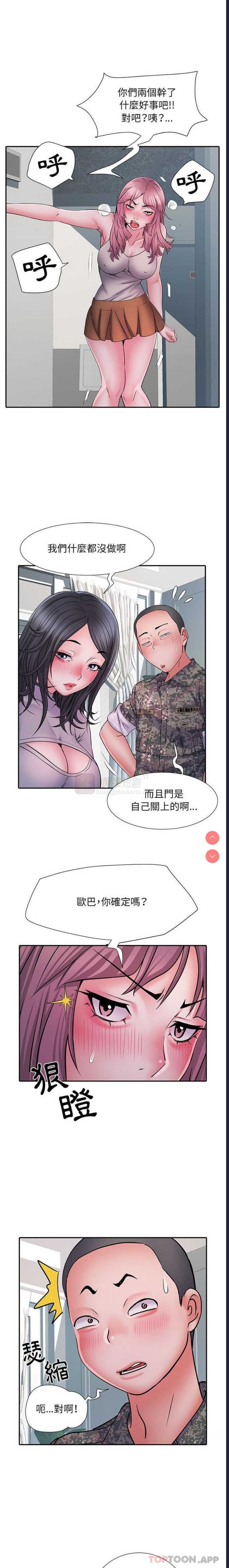 第 8 张