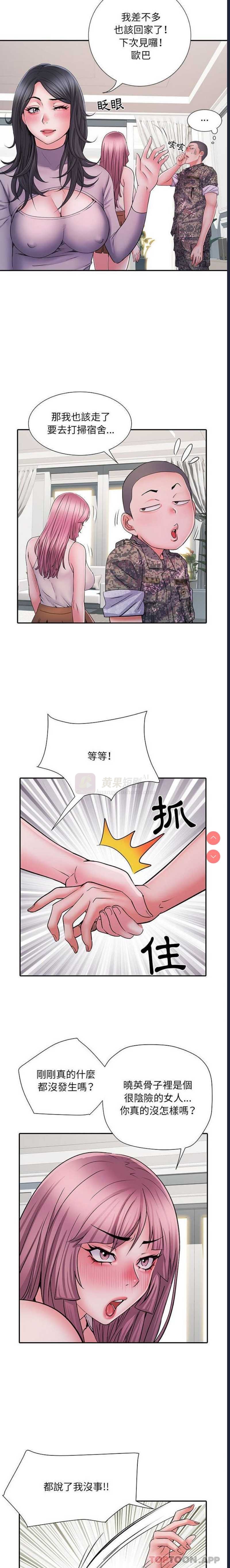第 9 张
