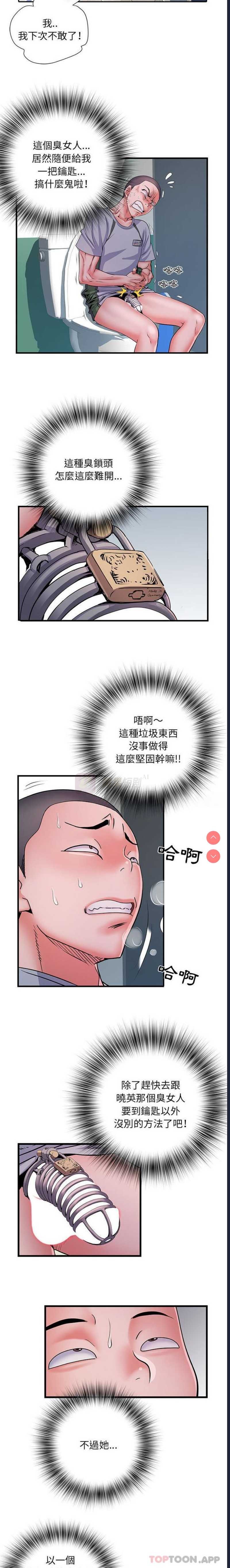 第 11 张