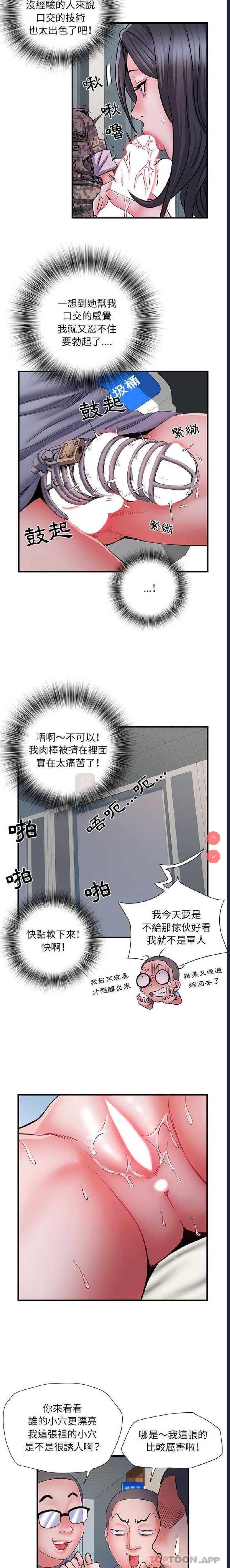 第 12 张