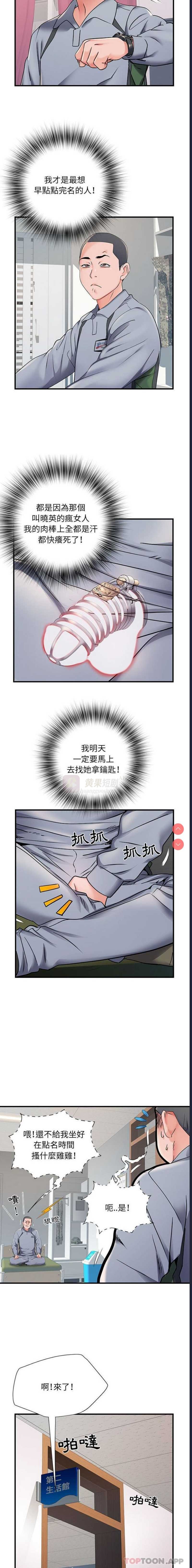 第 3 张