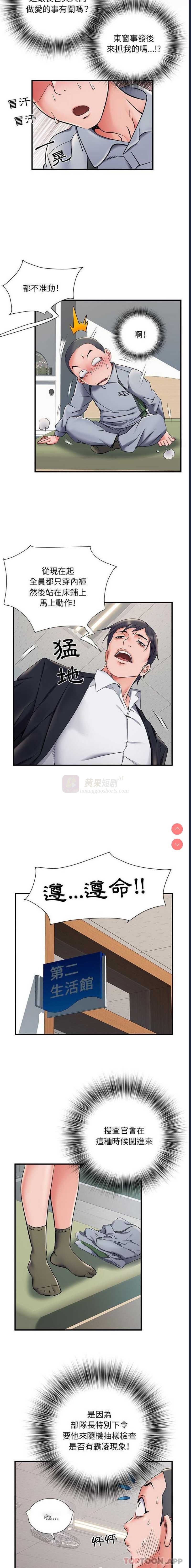 第 6 张