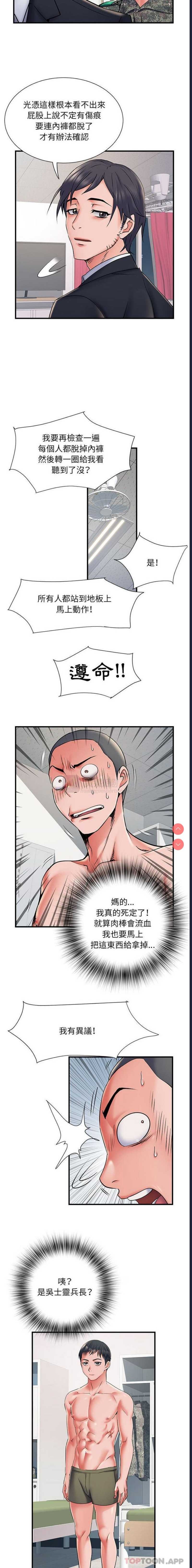 第 8 张