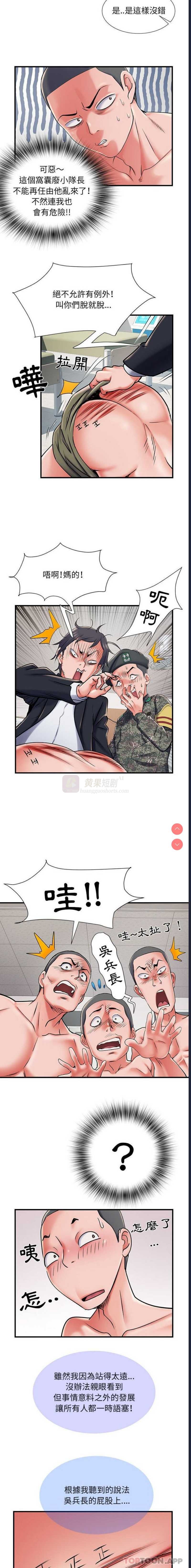 第 10 张