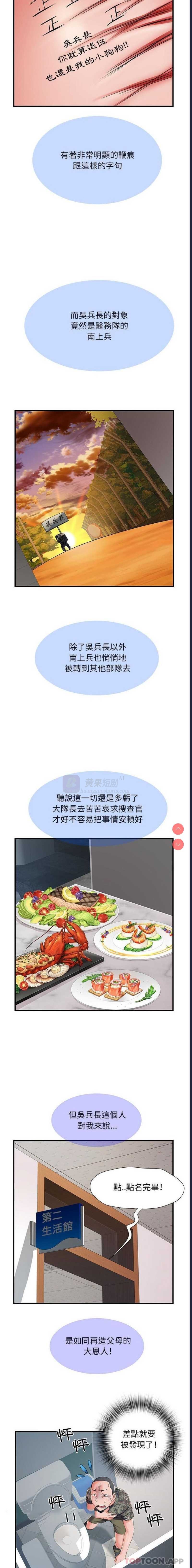 第 11 张