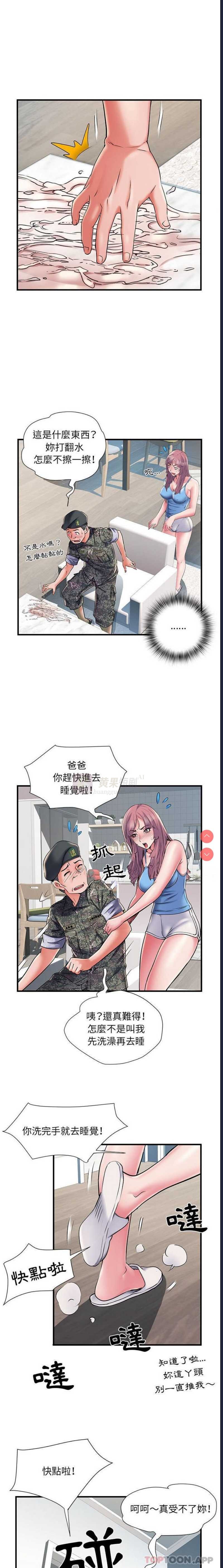 第 9 张