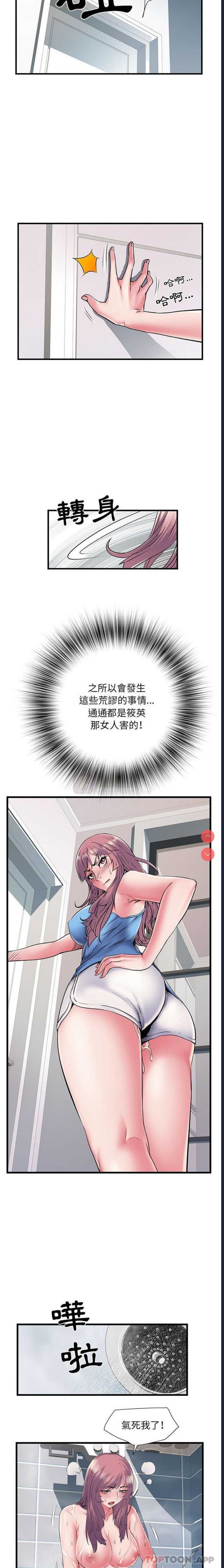 第 10 张