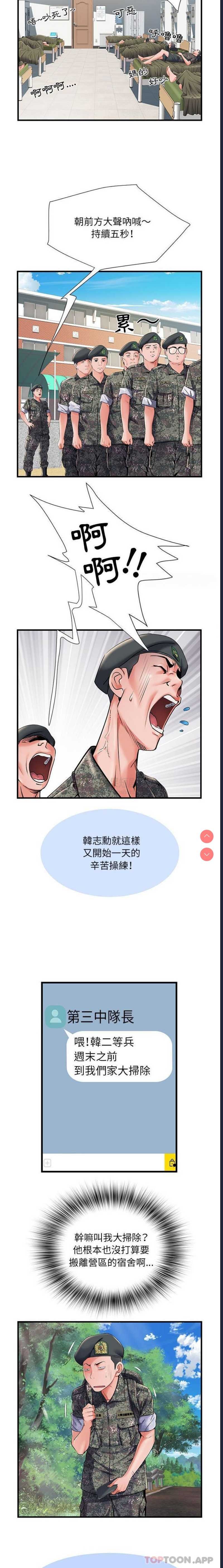 第 12 张
