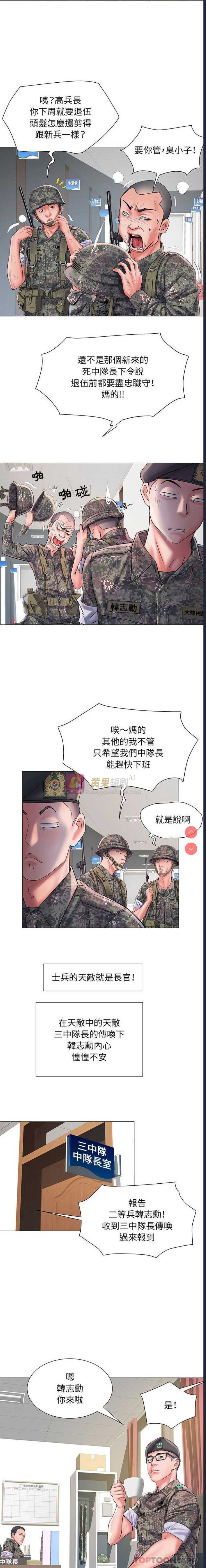 第 4 张