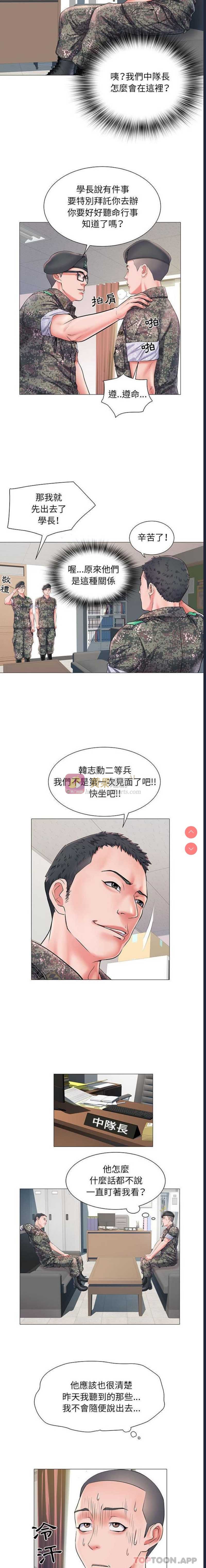 第 5 张