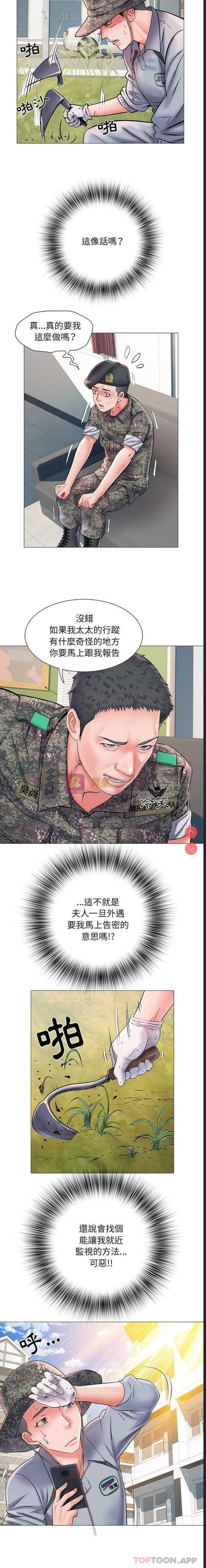 第 8 张