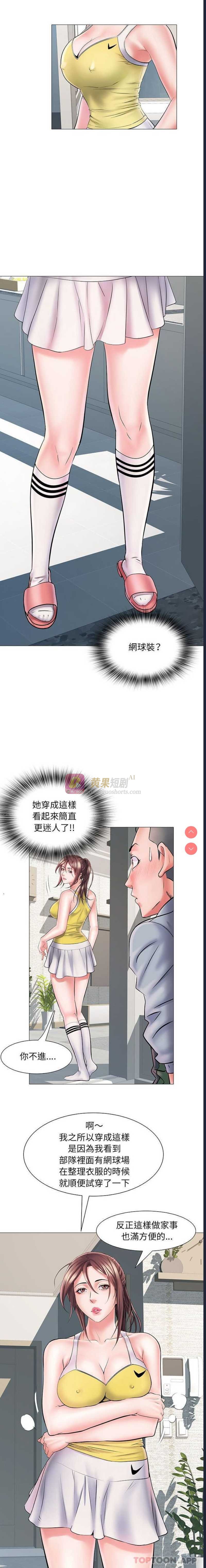 第 12 张