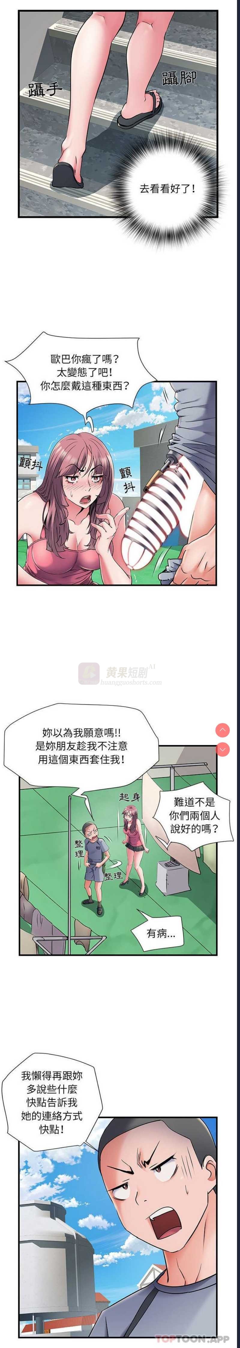 第 3 张