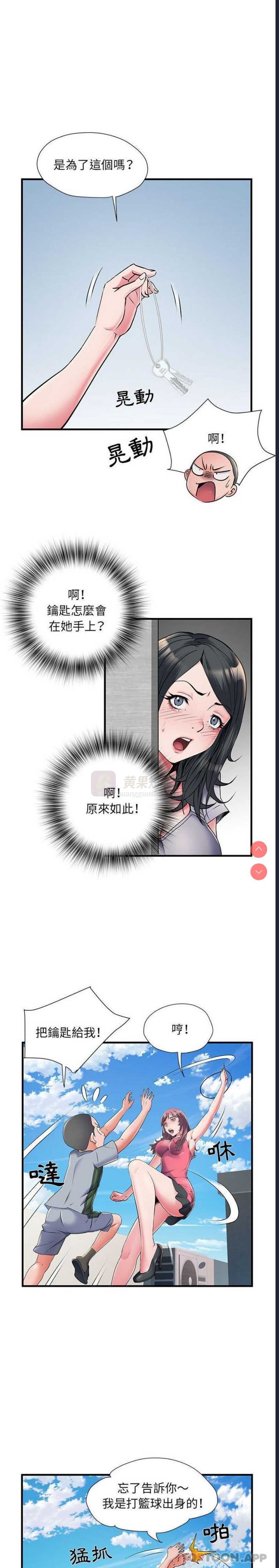 第 4 张
