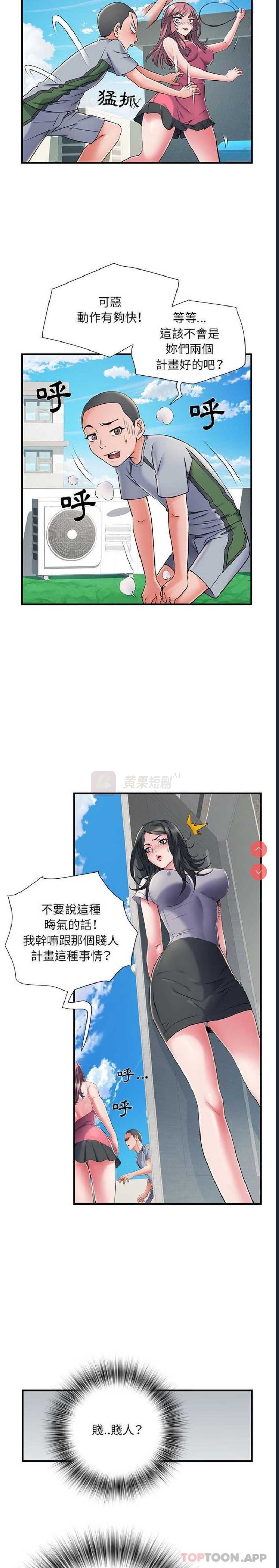 第 5 张
