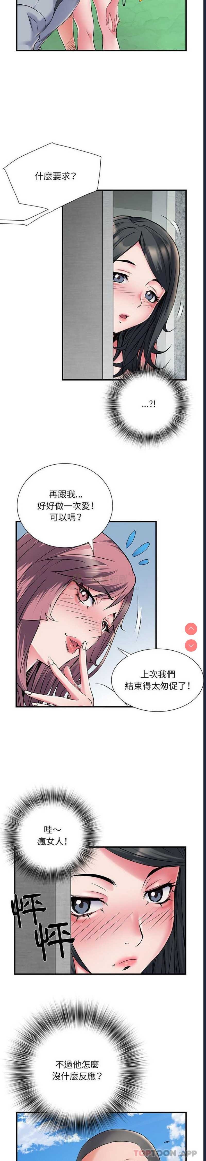 第 7 张
