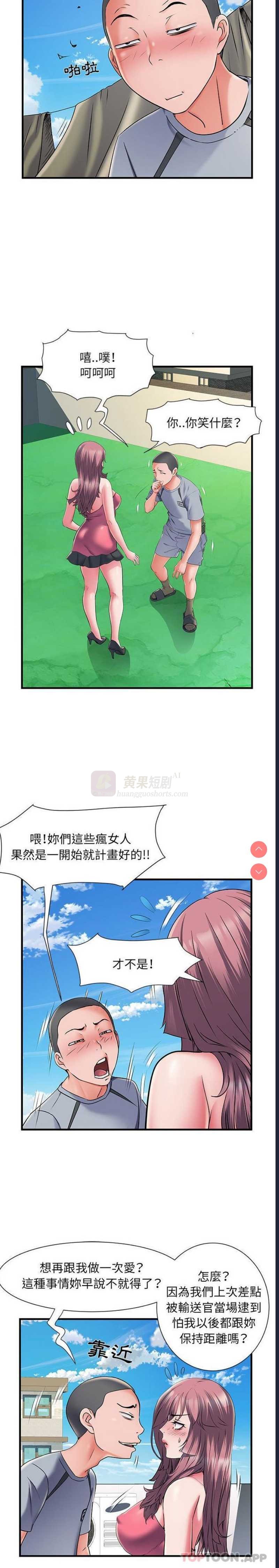 第 8 张