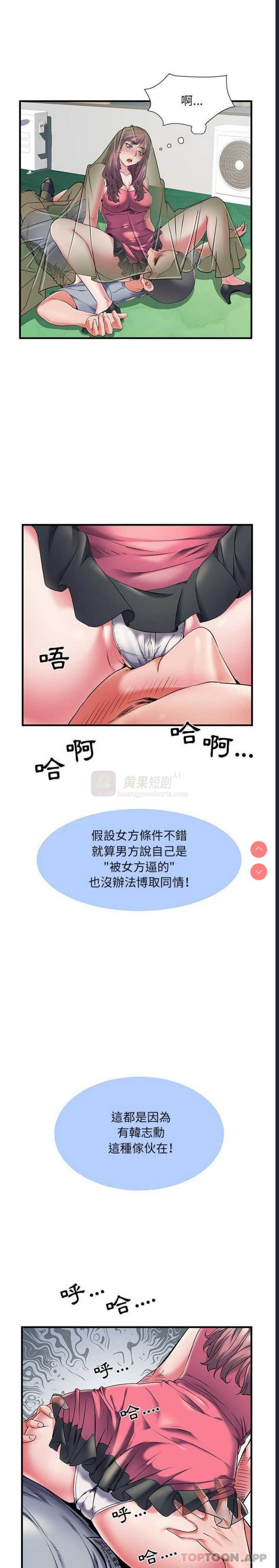 第 11 张