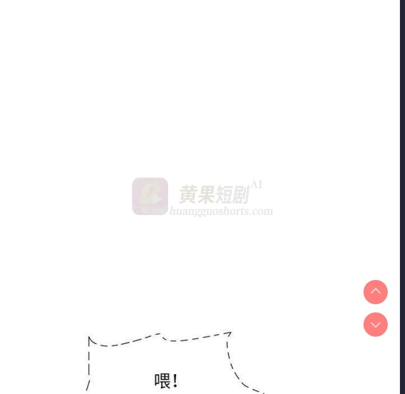 第 6 张