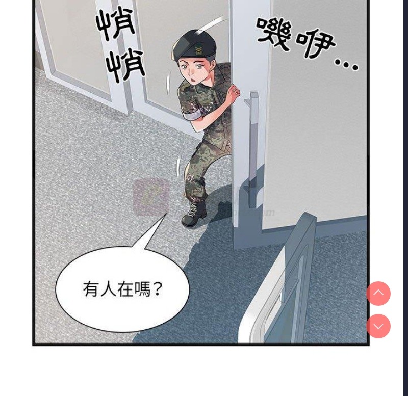 第 12 张