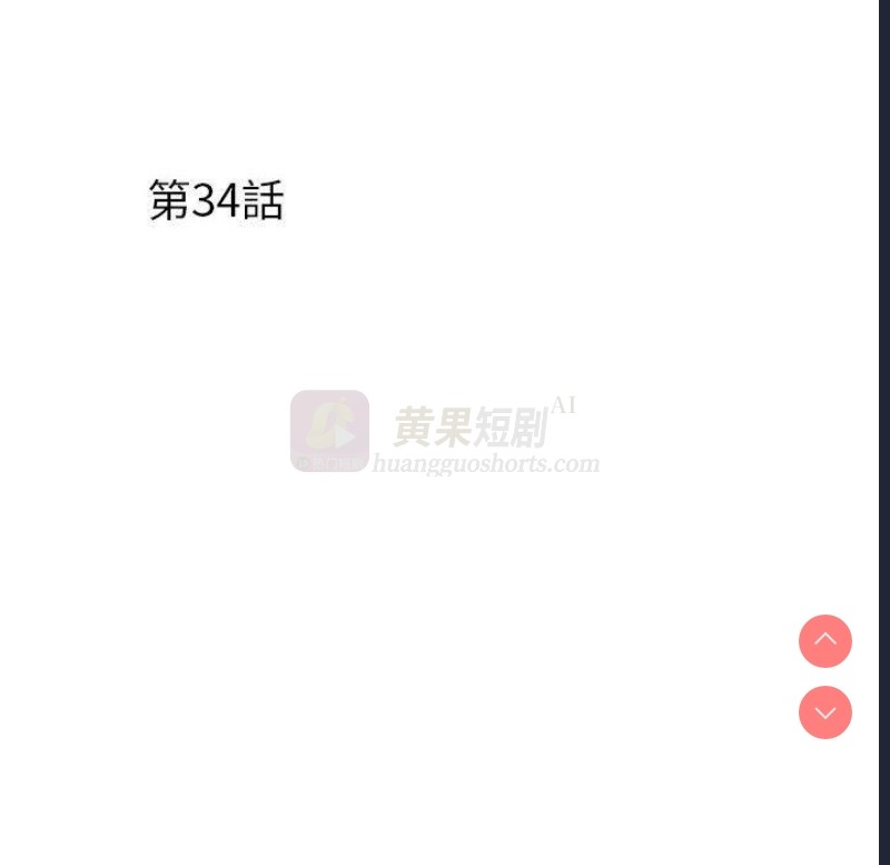 第 6 张