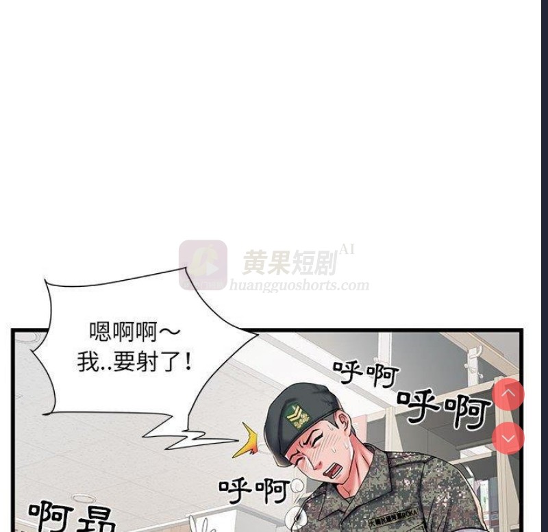 第 11 张