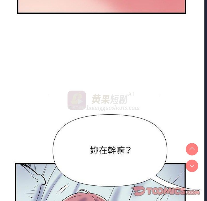 第 8 张