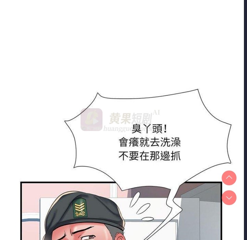 第 10 张