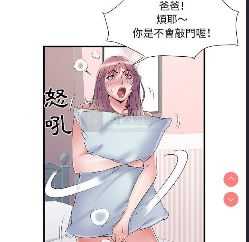 第 12 张